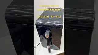 Фритюрниця аерофритюрниця Zepline ZP-212