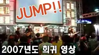 BEAT RIRA's first indie band drummer video! (2007) Kris Kross - Jump cover
