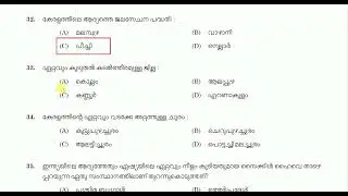 LGS Guard/ Security Guard Gr II/ Watchman Gr II  ANSWER KEY | date 26/9/23 | kpsc 2023 | CODE 189/23