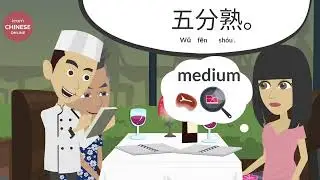 Bài học tiếng Trung số 27
