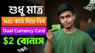 TevauPay Card | Dual Currency Card Bangladesh | Tevau VISA Card | free virtual card