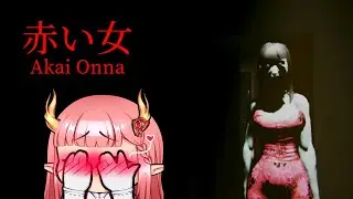 Crazy Lady Breaks Into My House - AKAI ONNA 赤い女 -