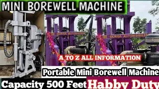 Mini Borewell Machine || Boring Machine || 500 Kg Capacity Borewell Machine 