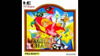 Magical Chase (X68K) - Rampish Chase (Cover)