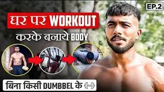 height increase exercise 😉 nose exercise #workout#shortfeed#ytshorts#shorts #homeexercise#ytviral