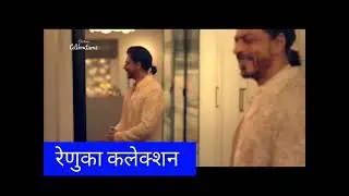 Not Just A cadbury ad for our local shop | Renuka collection Killari #diwali