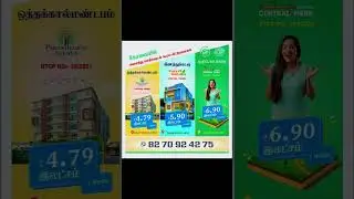 #lowbudgetplots  #sulur #individualhouse #trichyroad #karpagamcollege #trichyroad #pollachiroad