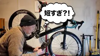 クランクを短くしたら色々変わりすぎ [172.5mm→165mm]