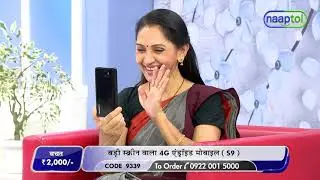 Karbonn Big Screen 4G Android Mobile S9  (Code: 9339) SHORT VIDEO 22667