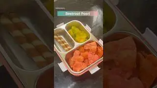 👧Kids School Lunch Box Ideas | Beetroot Poori and Potato Masala 🤤| #food #lunchboxrecipe