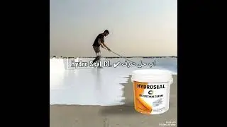 Roof Waterproofing Paint.Hydro Seal C1 &ndash; ہر موسم کا بھروسہ  03004713597