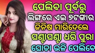 Most Important Selected General Knowledge Questions And Answers || Best Selected GK Questions Answer
