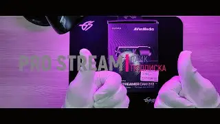 Веб камера AverMedia Live Streamer Cam PW313 - Unboxing - ASMR