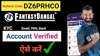 Fantasy Dangal Fantasy App | Fantasy Dangal KYC kaise kare | fantasy dangal account verified