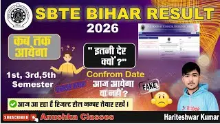#SBTE BOARD RESULT CHECK OUT #2026 Result 