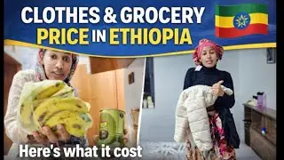 Цены на одежду и продукты питания в Эфиопии в 2026 году 🇪🇹 &ndash; Удивительные цены!