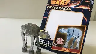Star Wars At-At Nano Metallic Puzzle Model by Tenyo (aka Metal Earth)