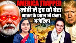 AMERICA TRAPPED! How Modi Outplayed Trump on Oil, Trade & Global Power | Anshu Joshi | Amber Zaidi