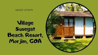 Village Susegat Beach Resort, Morjim, GOA