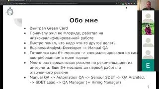 Webinar - Career path secrets in Quality Assurance
