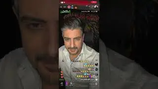 بث ايهاب العوني ( جاكو ) 31 اكتوبر 