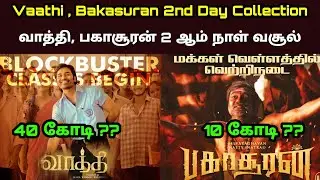 Vaathi , Bakasuran Movie 2nd Day Worldwide Box office Collection (Vaathi , Bakasuran Second Day )