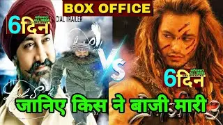 Laal Singh Chaddha Vs Prem Geet 3 Movie Box Office Collection,Aamir Khan,Kriatina Gurung Prem Geet 3