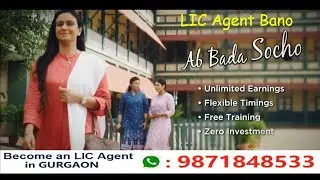 Work Part Time or Full Time as LIC Agent