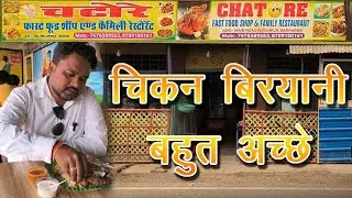 chatore fast food||Briyani||Barharwa||copyright
