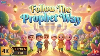 Follow The Prophet Way &ndash; Islamic Kids Rhyme | 3D Muslim Children Nasheed