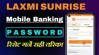 Laxmi Sunrise Mobile Banking Password Reset: लक्ष्मी सनराइज मोबाइल बैंकिङको पासवर्ड कसरी रिसेट गर्ने