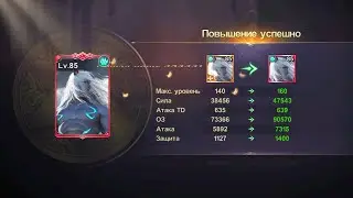Ace Defender Война Драконов. 6 день сделал МИФА