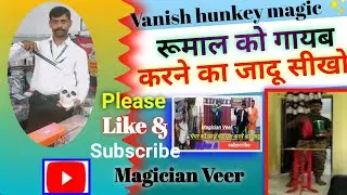 420 Magic trick / jadugar veer magic trick # MagicianVeerCRPF #funny #magic  #secret #outstanding