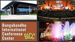 BICC | Bangabandhu International Conference Center | Bangladesh china friendship exhibition center