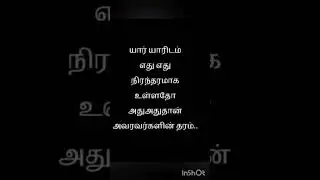 #islamicmotivation #shorts #shortstamil #youtubeshorts #trending #islamicstatus #yt #viralshort #new