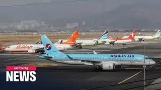 Plan for Gimhae airport expansion to be scrapped after feasibility study