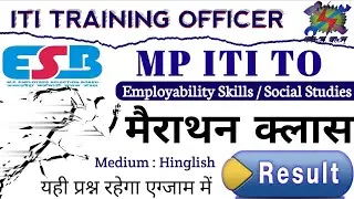 MP ITI TRAINING OFFICER | Marathon EMPLOYABILITY SKILLS | @ITIPOINT  All Lesson #marathon #mcq