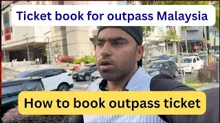 How to book ticket for outpass/ Outpass Malaysia/ Malaysia outpass/ Outpass/ malaysia outpass/