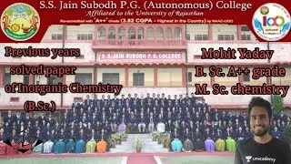 Inorganic previous year solved paper 6th sem.|subodh college,BSc. chemistry