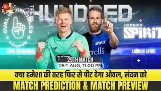 Oval Invincibles vs London Spirit The Hundred 2025 29th Match Prediction| OVL vs LDN Predictiction