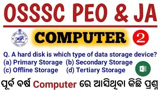 Previous years Computer || MS word || OSSSC PEO & JA || By Sahoo ji Study