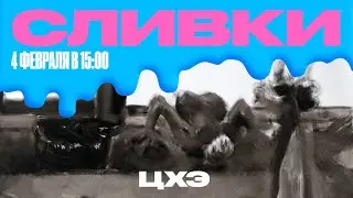 Леонид Цхэ | Маска, 2022