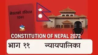 Part 11 : Judiciary | The Constitution of Nepal 2015