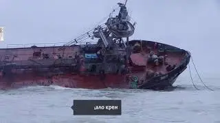 Крушение танкера в Одессе