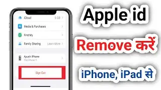 How To Remove Apple ID Without Password 2024 | How to Remove Apple ID from iPhone | apple id