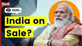 Privatisation Debate - Is the Govt Selling Everything? | An Open Letter
