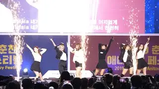 191003 춘천 토이페스티벌 - 오마이걸 (OhMyGirl) 전체캠 Full ver.