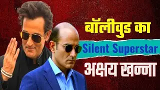 Akshaye Khanna : The Silent Superstar of Bollywood  | Dhurandhar | Akshaye  Khanna