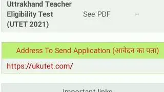 Uttarakhand Teacher Eligibility Tast UTET Online Form 2021|MyGovNokri