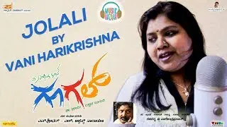 Googal | Jolali song cover | Vani Harikrishna | Aadi Harikrishna | Nagendra Prasad | Shubha Poonja